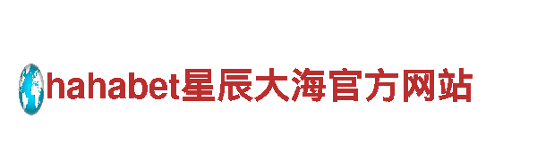 亚博vip888手机-专业机械企业公司